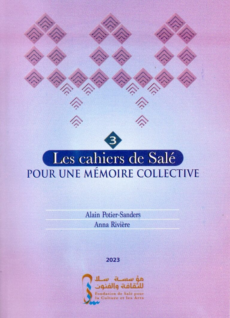 دفاتر سلا