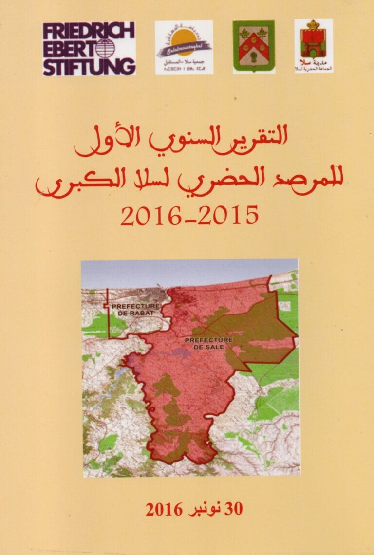 التقرير السنوي الاول للمرصد الحضري لسلا الكبرى