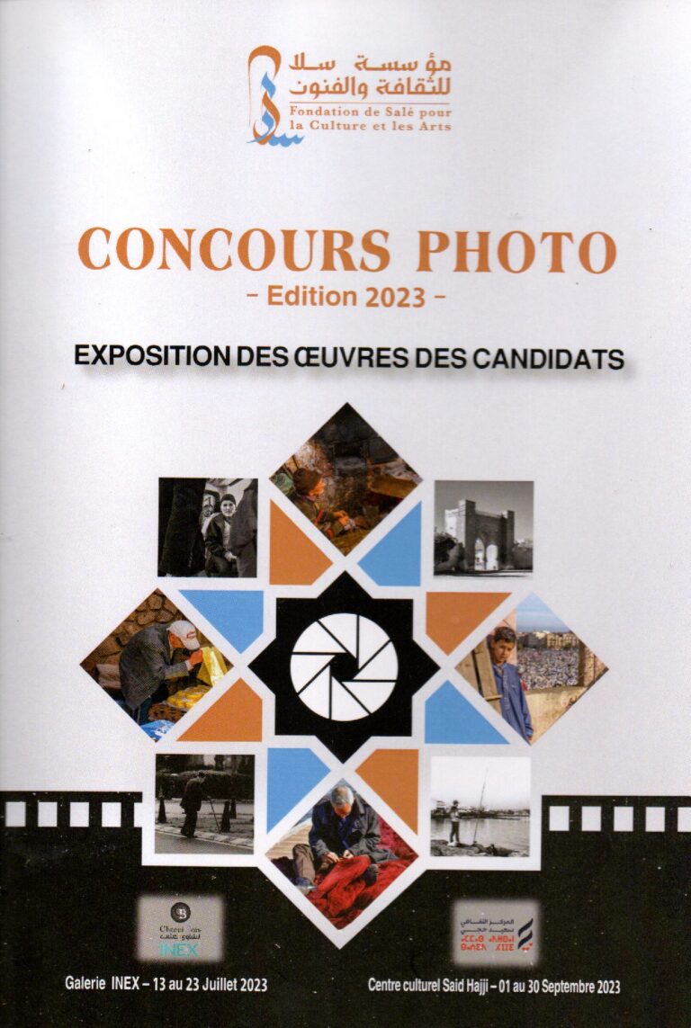 Concours photo exposition des œuvres des candidats