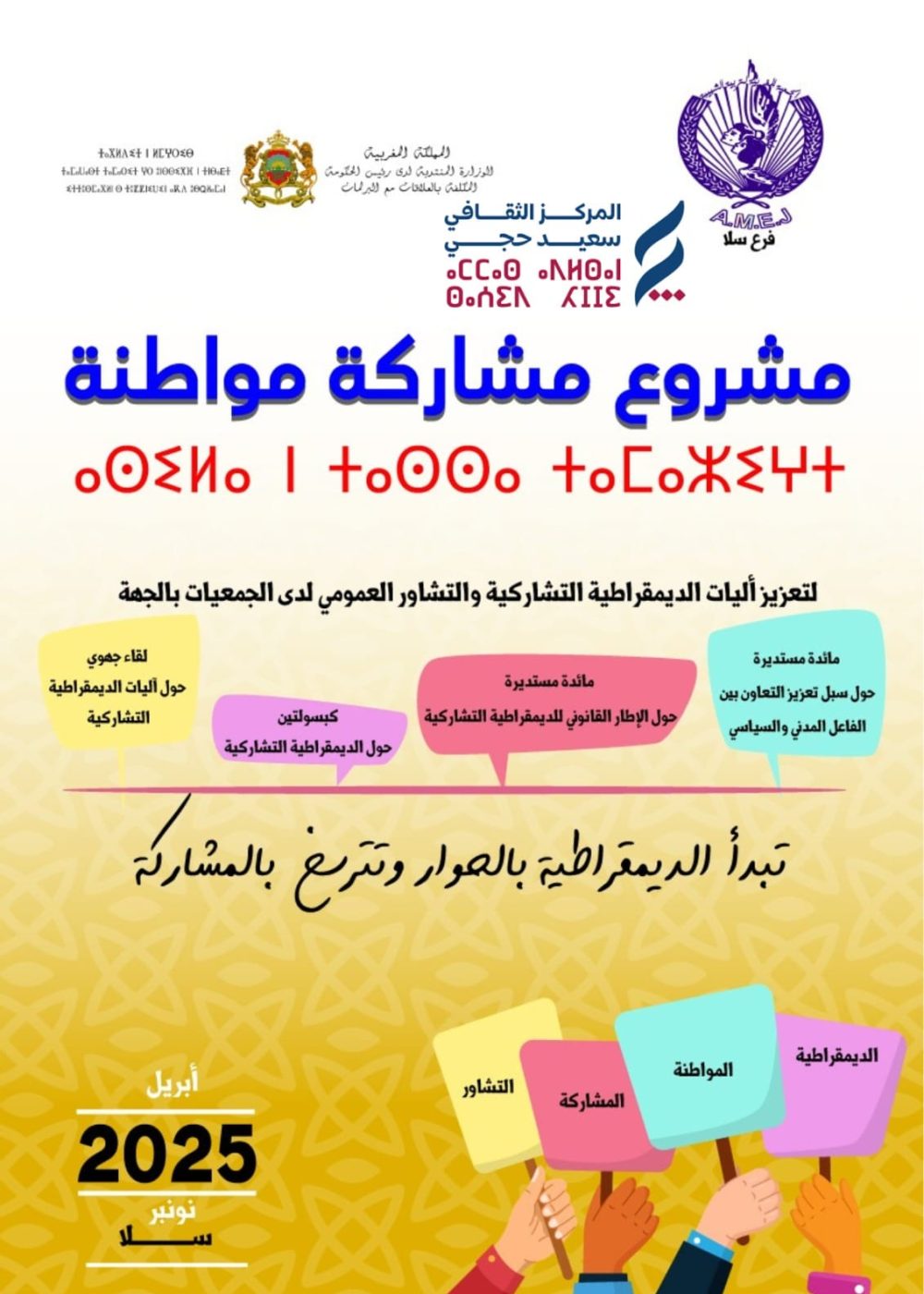 PHOTO-2025-04-30-13-22-52 PHOTO-2025-04-30-13-22-52